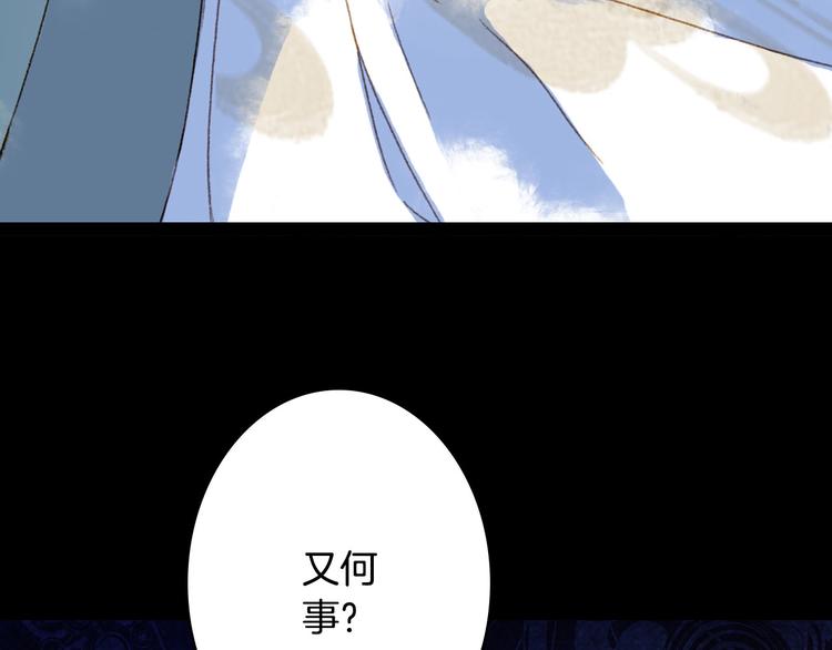 第99话  金龙的秘密73