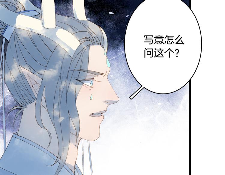 第27话 天界结界53