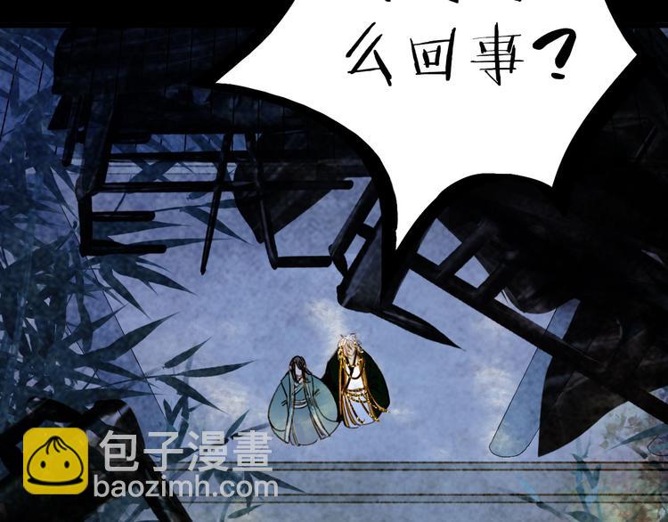 第101话  上仙震怒？68