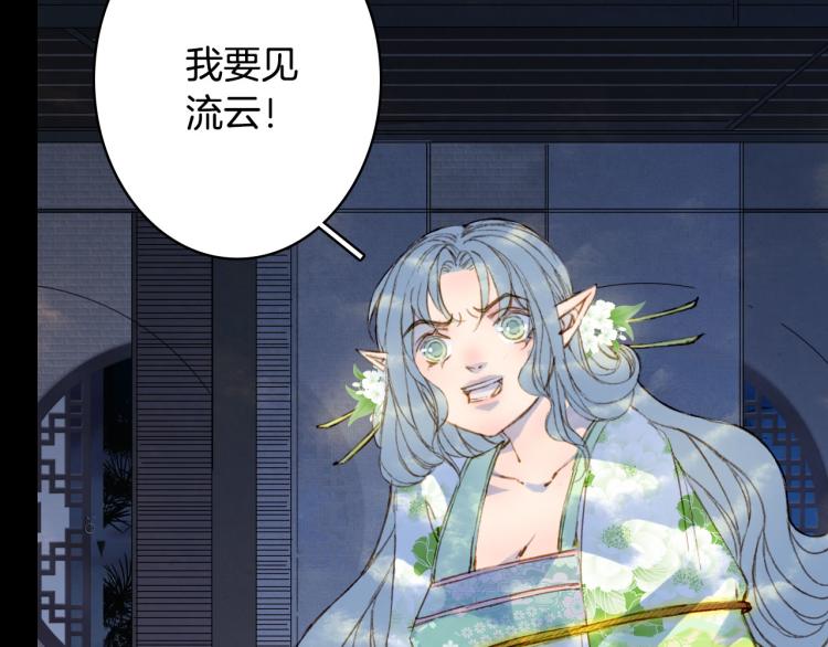 第107话 线索7