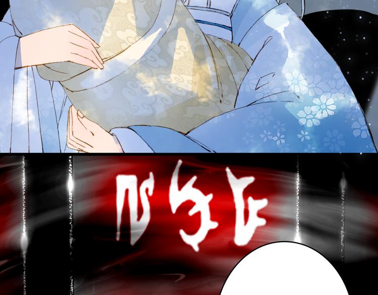 第85话  前尘恩怨31