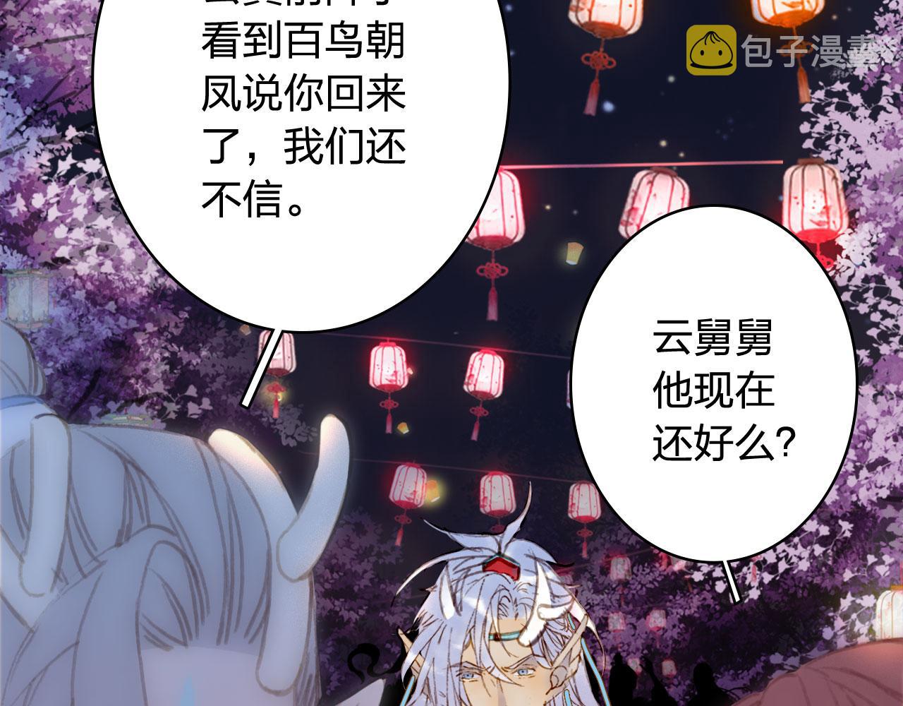 第126话 故友46