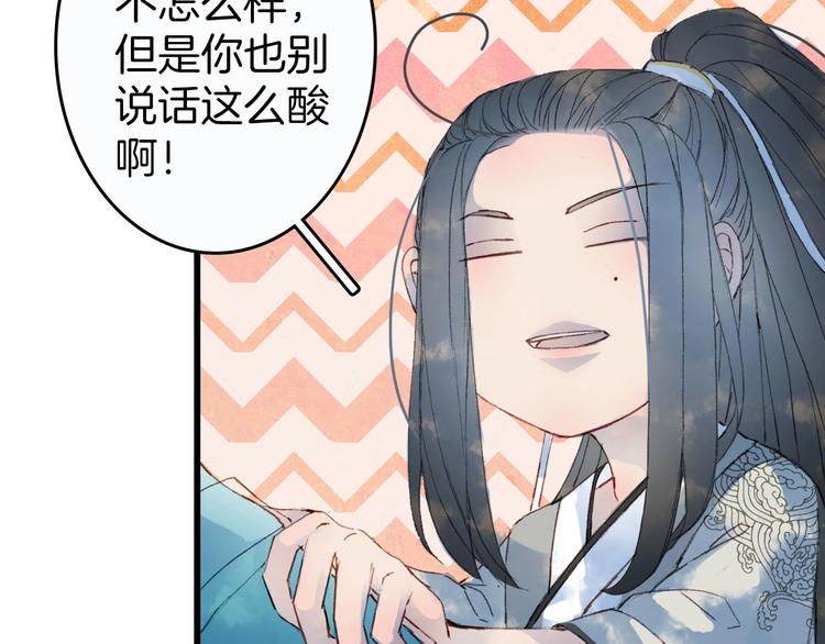 第5话 送上门来的礼物36