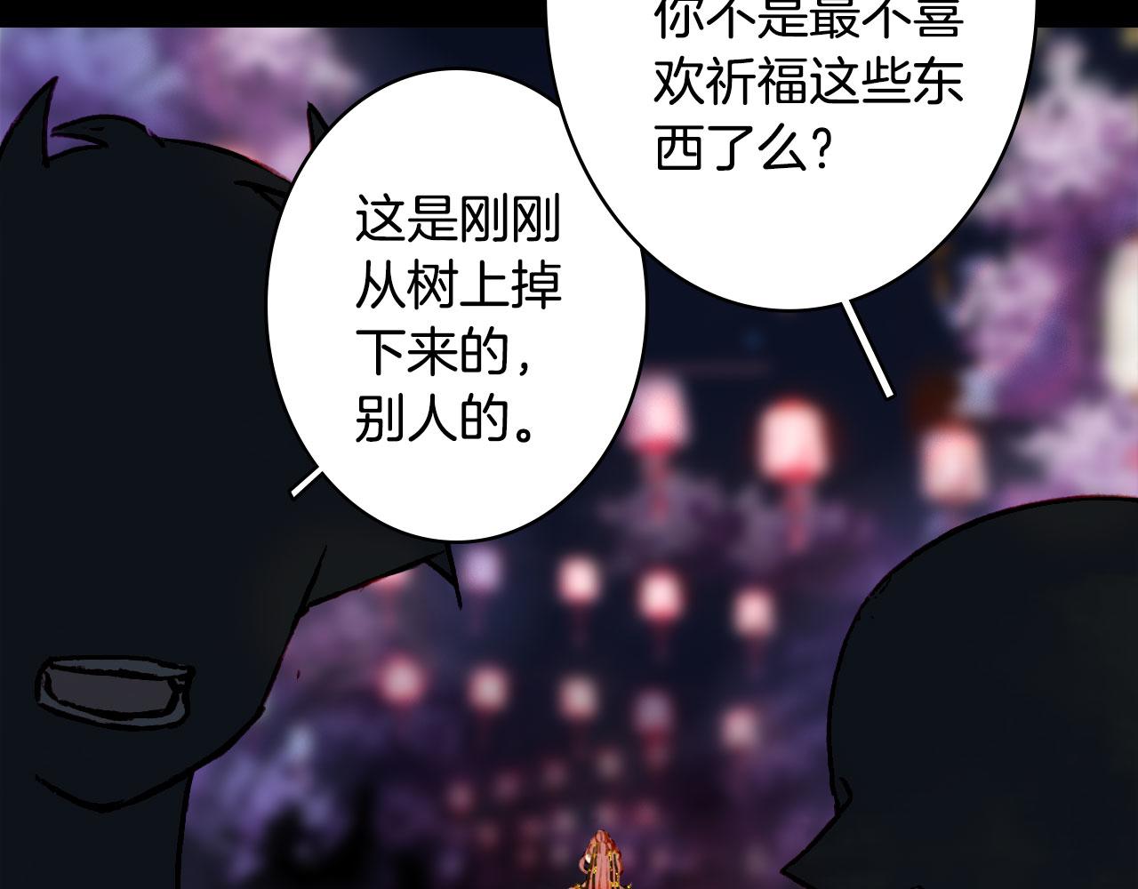 第125话 情灯节76