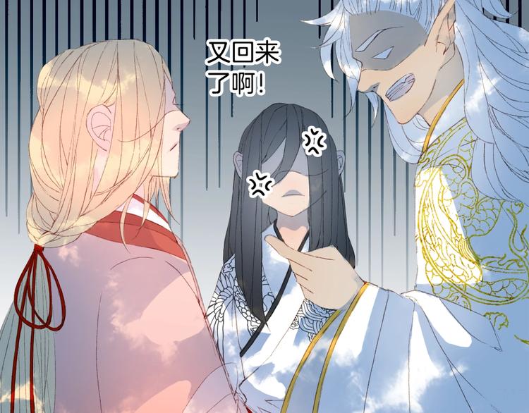 第19话  碧乌82