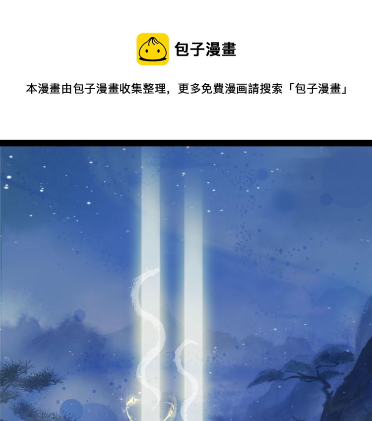 第108话 欺骗63