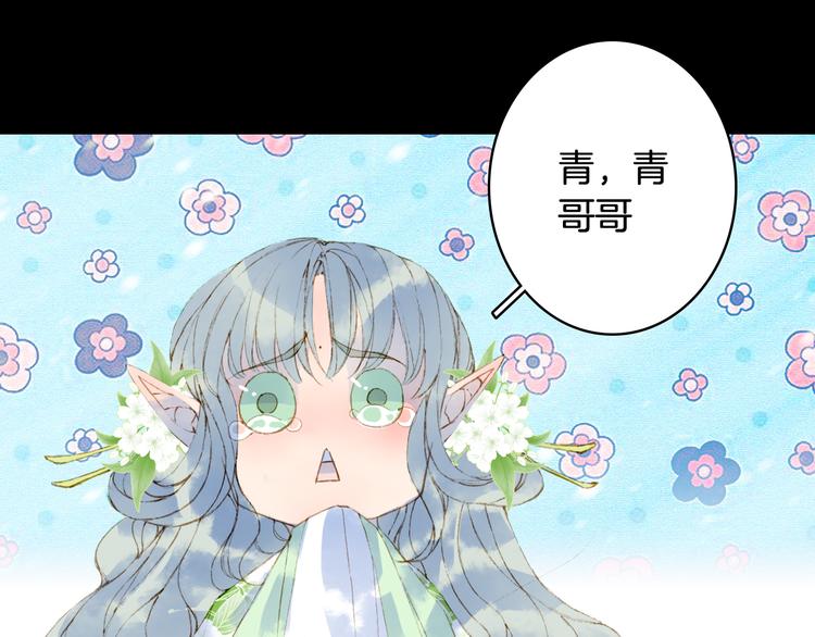 第52话 说谎29