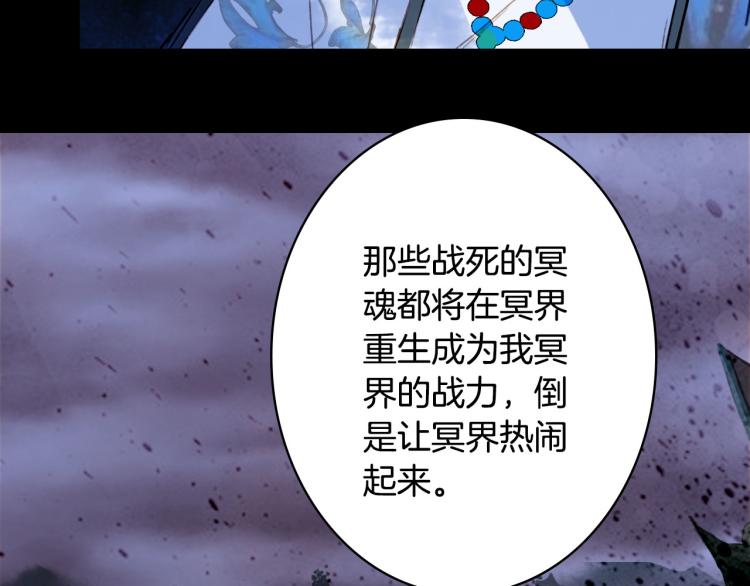 第109话 伪装82