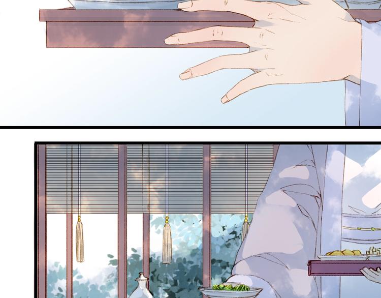 第16话  惊觉年龄差！25