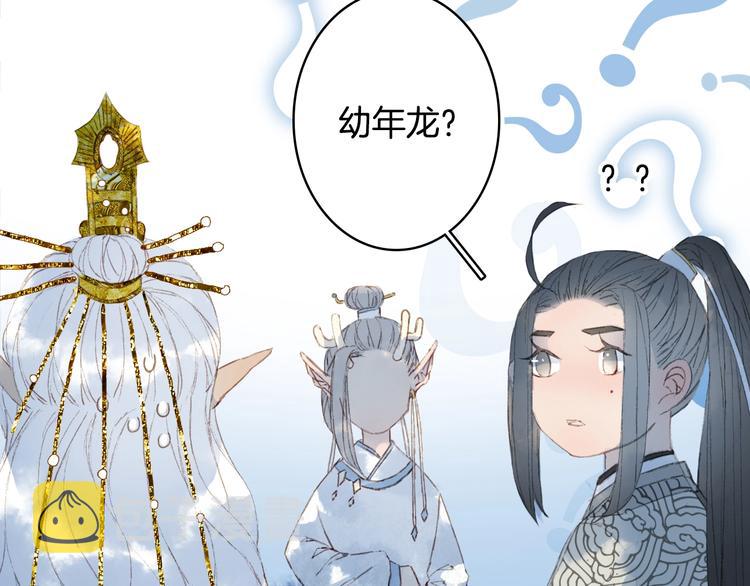 第16话  惊觉年龄差！65