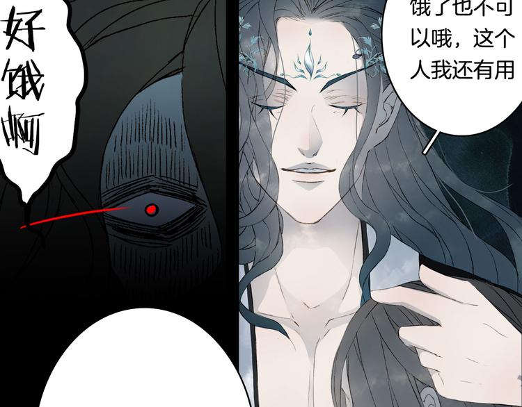 第97话  灵光一闪58