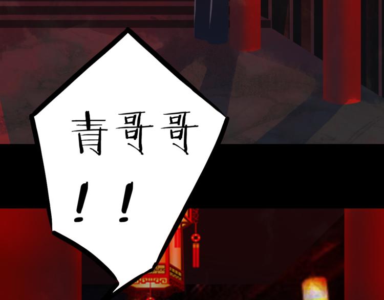 第52话 说谎8
