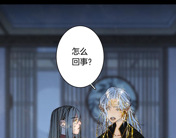 第77话  请再说一遍5