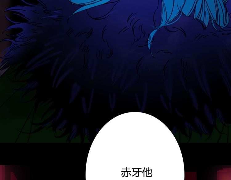 第106话  下落31