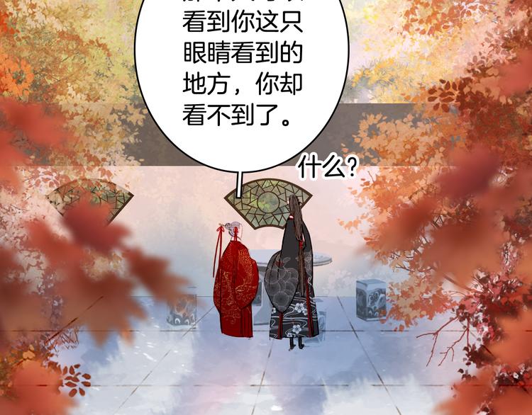 第54话 再回梦境63