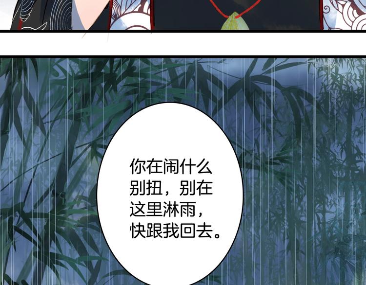 第60话  替代品？59