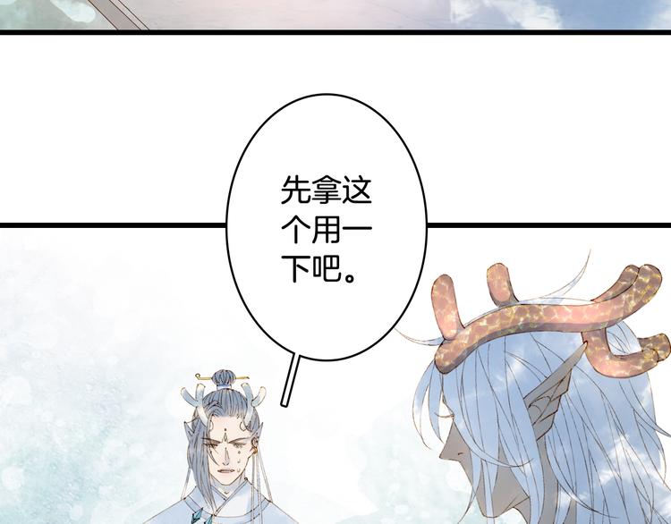 第43话 端倪15