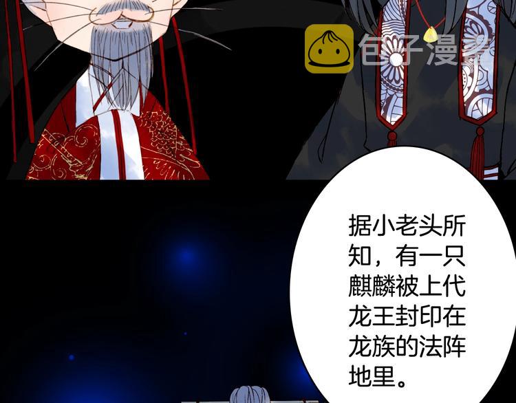 第55话  另一半？39