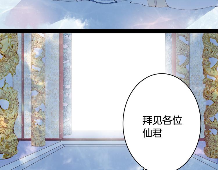 第41话  目击证人?20