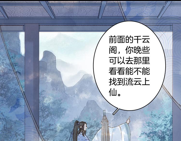 第37话  身影36