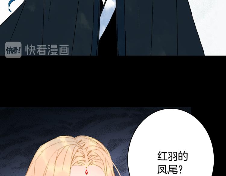 第74话  命令36