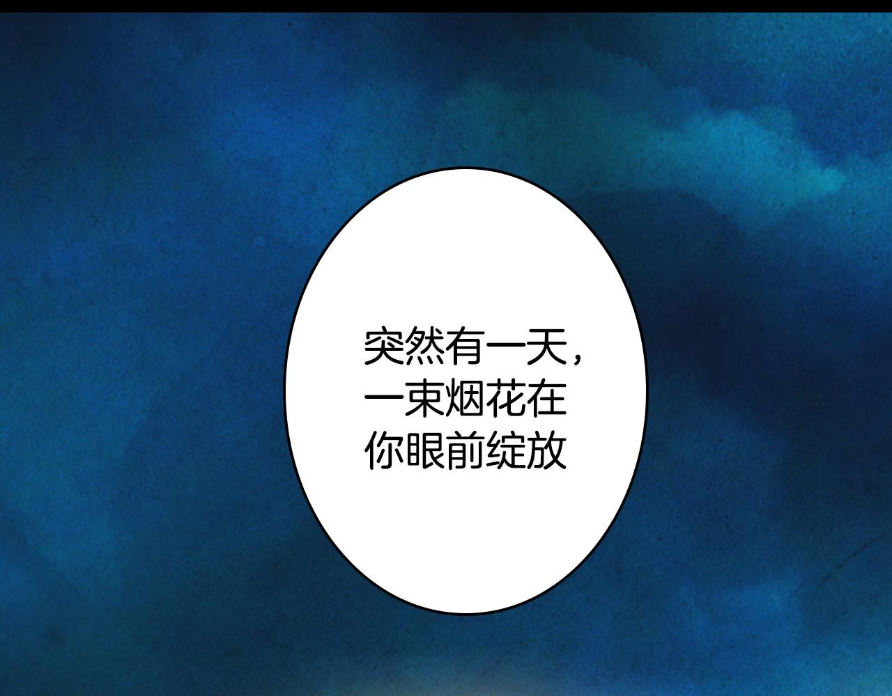 第132话 还未放弃45