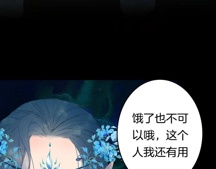 第6话 你要负责任36