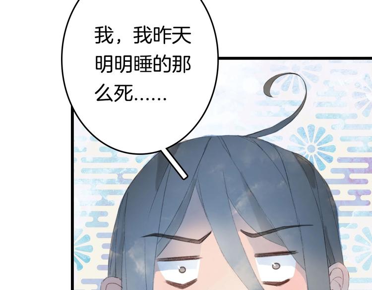 第6话 你要负责任61