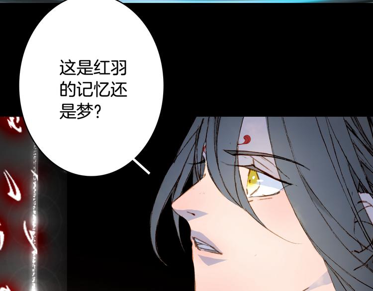 第85话  前尘恩怨40