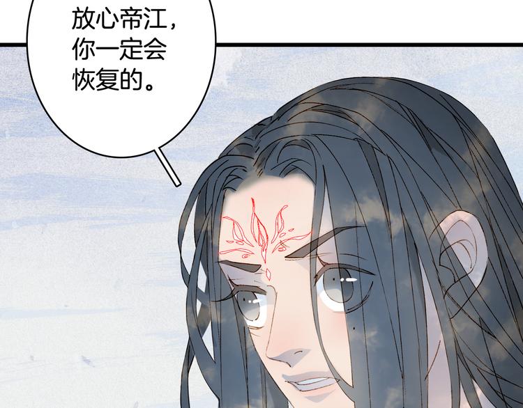 第32话 发难17