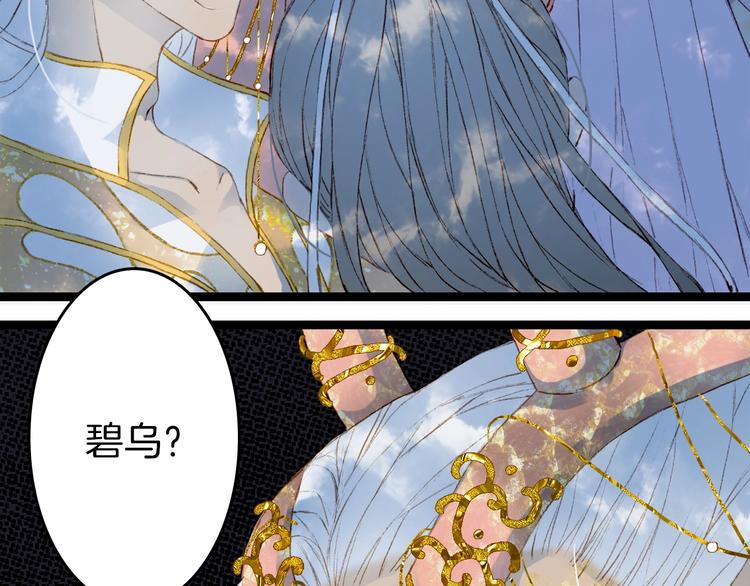 第4话 酒后疯狂41