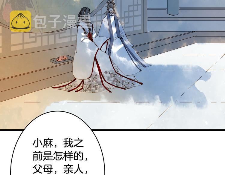 第72话  皇位继承72