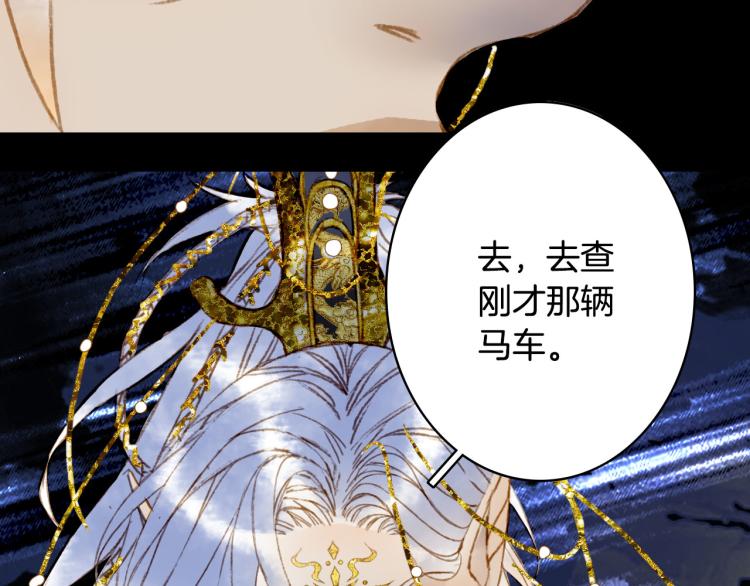 第111话 追踪48