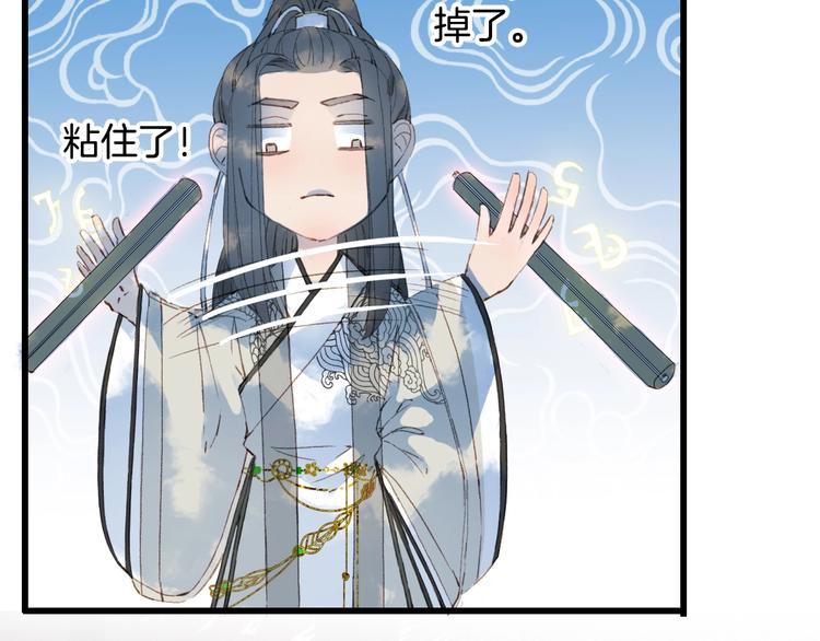 第21话  卷轴41