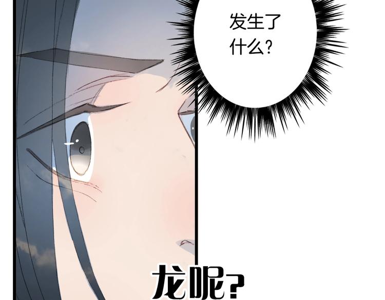 第11话 霸道主人超粘人？20