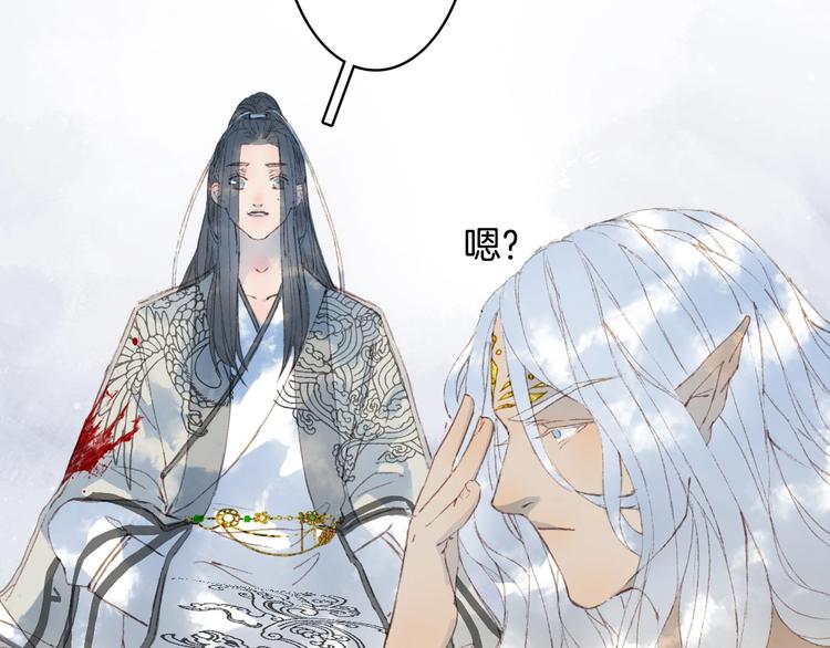 第11话 霸道主人超粘人？25