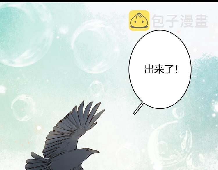 第30话 星河泉49