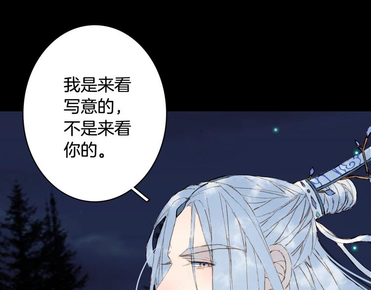 第75话  不放手12