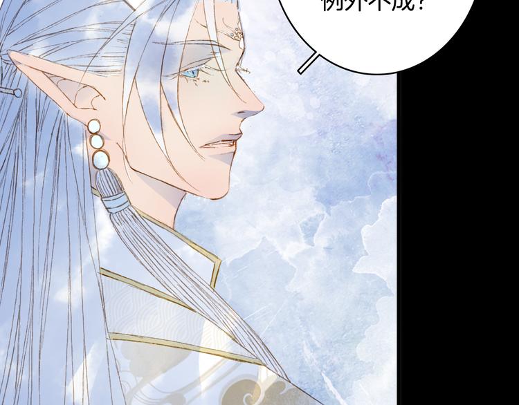 第91话  云舅舅75