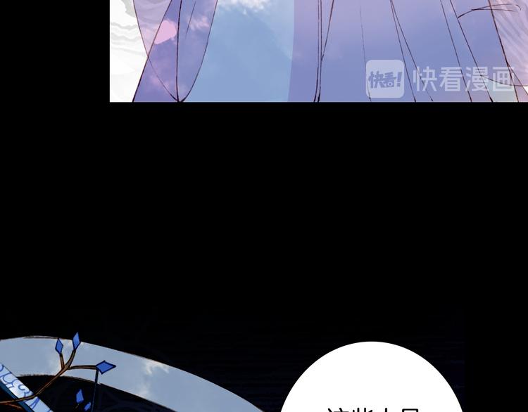 第65话  祸起36