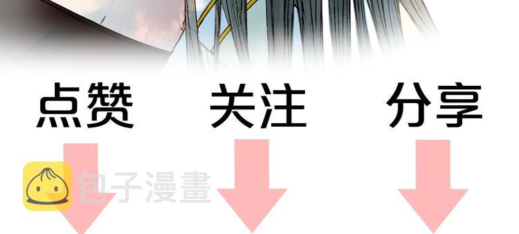 第2话 你，我的主人？93