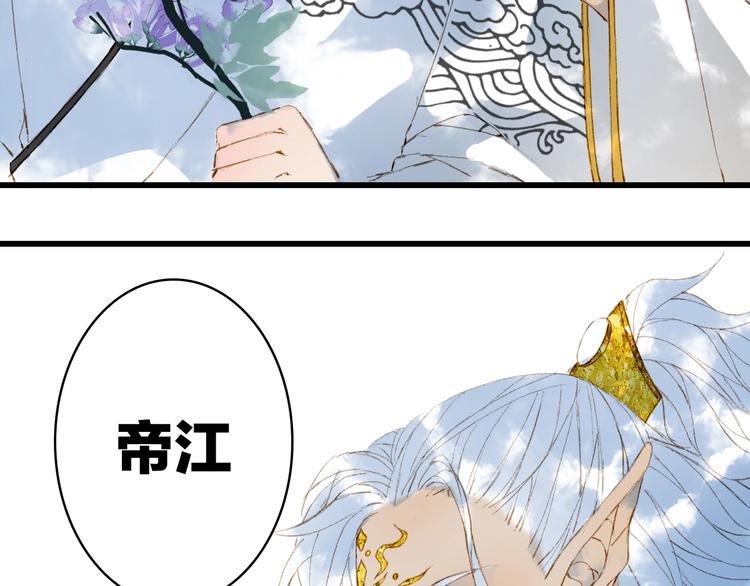 第19话  碧乌10