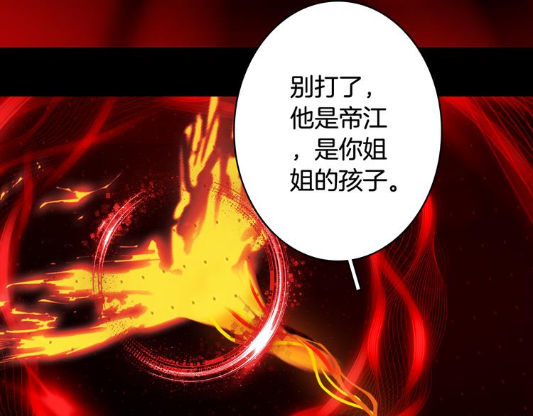 第86话  相认43