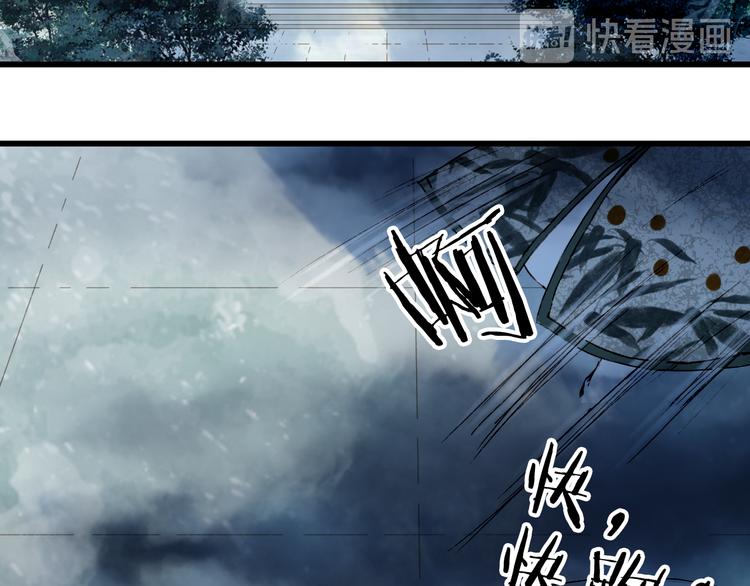 第81话  天界的危机27