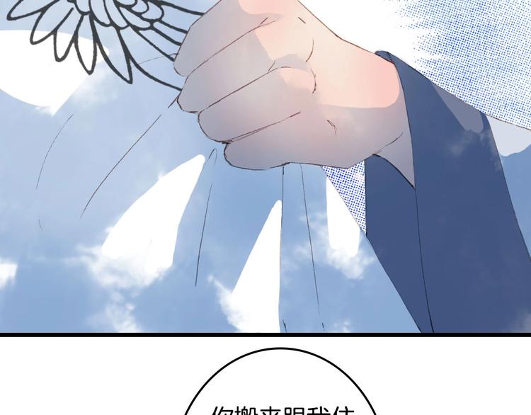 第8话 咬一口52