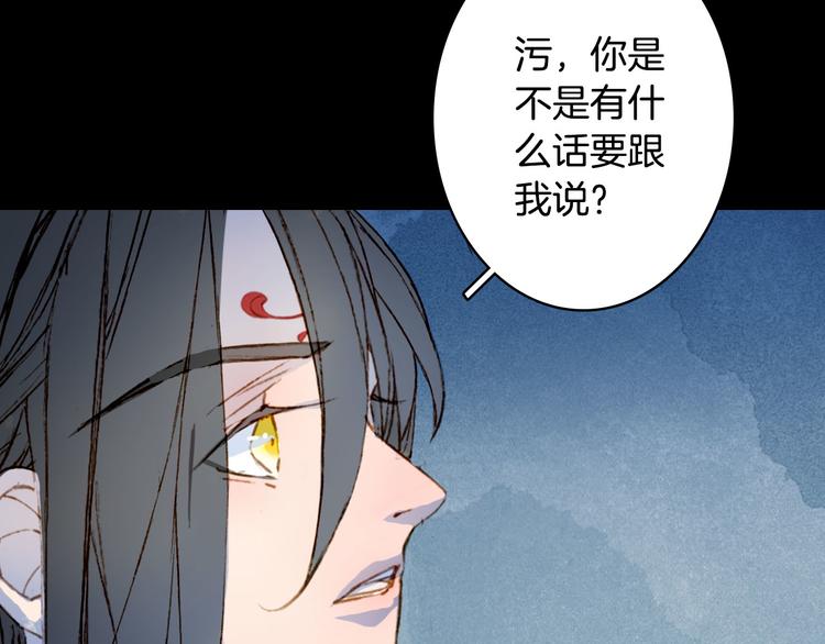 第99话  金龙的秘密17