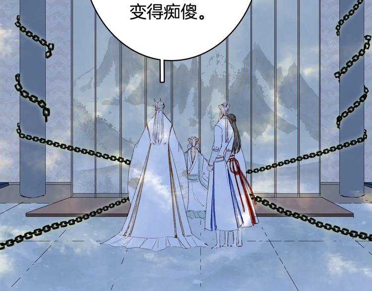 第89话  冥魂之咒51