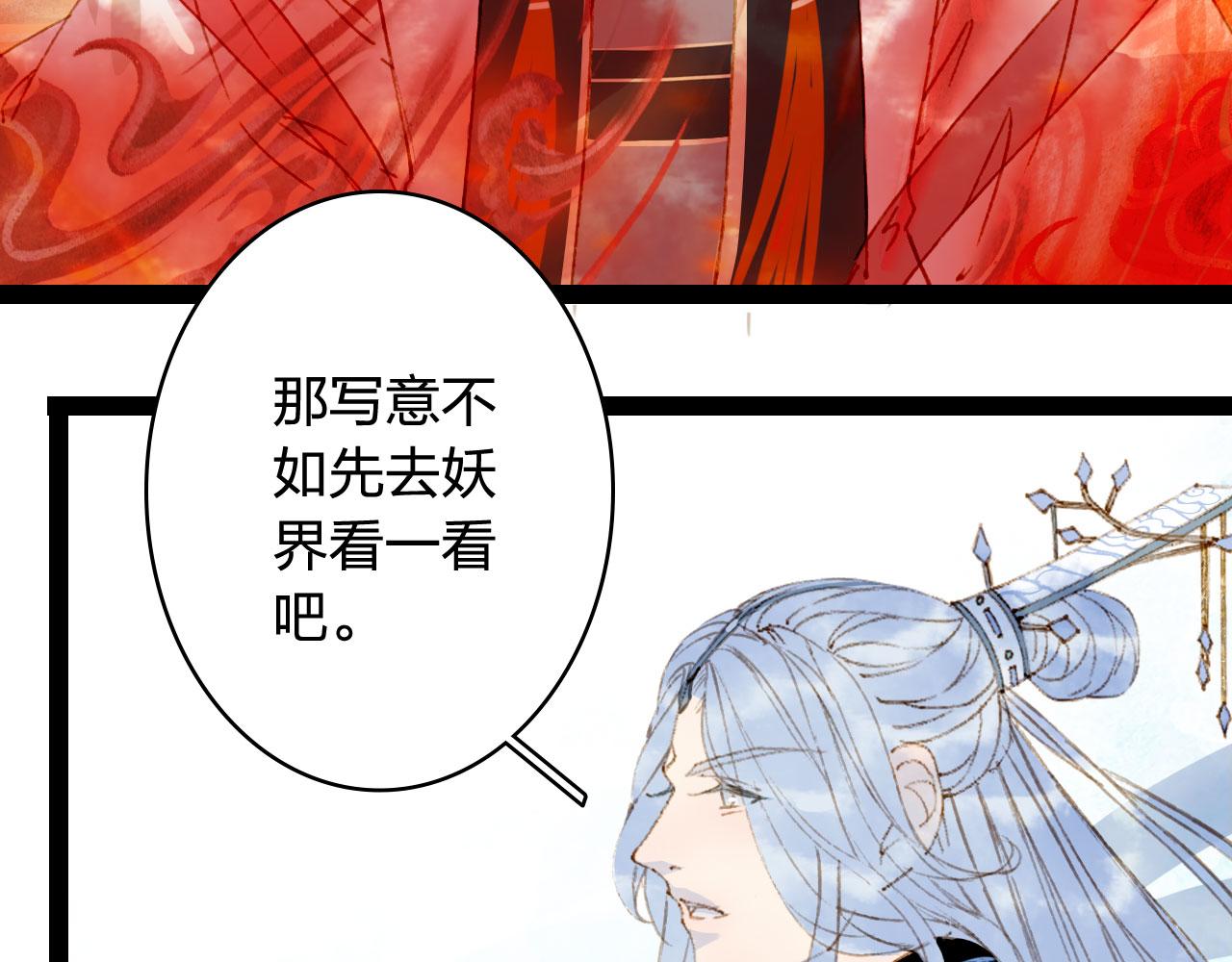 第124话 辞别44