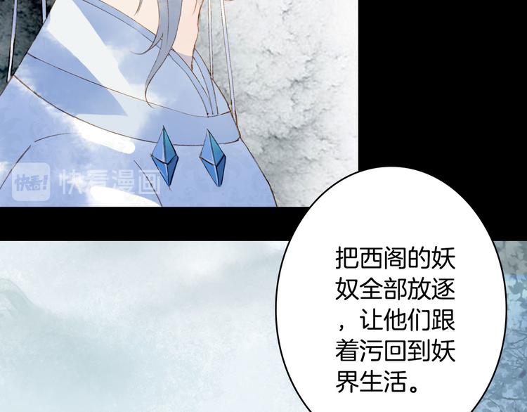 第93话  处理29