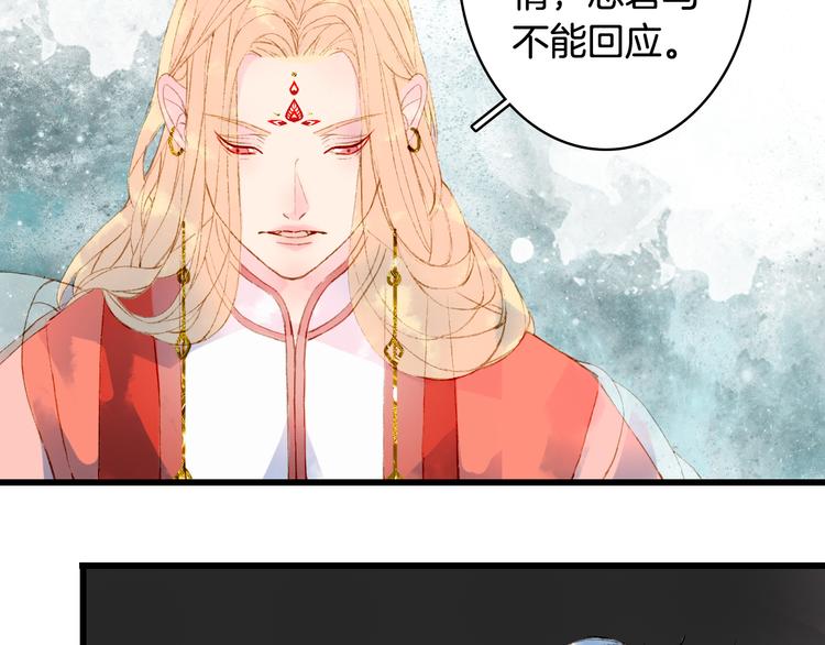 第59话 错认16